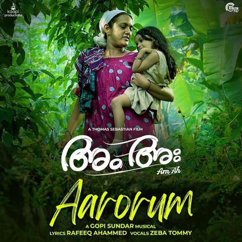 Kavantha Song (From Am Ah) - Gopi Sunder