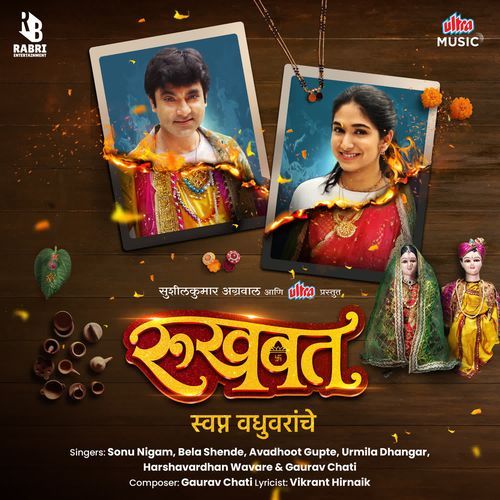 Rutu Premveda - Gaurav Chati