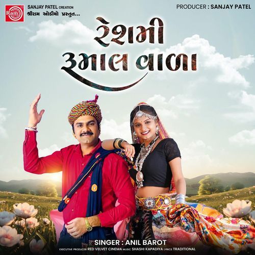 Reshmi Rumal Vala - Anil Barot