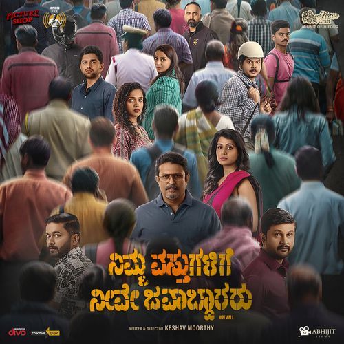 Hungama (From Nimma Vasthugalige Neeve Javaabdaararu) - Prasad K Shetty