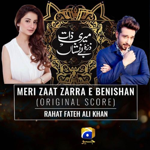 Meri Zaat Zarra E Benishan (Original Motion Picture Soundtrack) - Rahat Fateh Ali Khan
