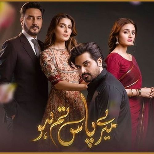 Meray Paas Tum Ho (Original Motion Picture Soundtrack) - Rahat Fateh Ali Khan