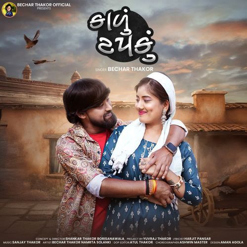 Kalu Tapku - Bechar Thakor