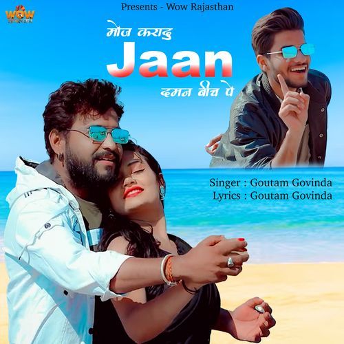 Moj Karadu Jaan Daman Beach Pe - Goutam Govinda
