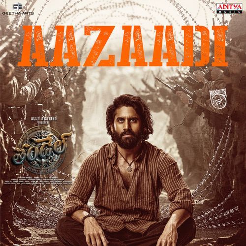 Hilesso Hilessa - Devi Sri Prasad