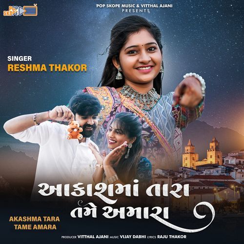 Akashma Tara Tame Amara - Reshma Thakor