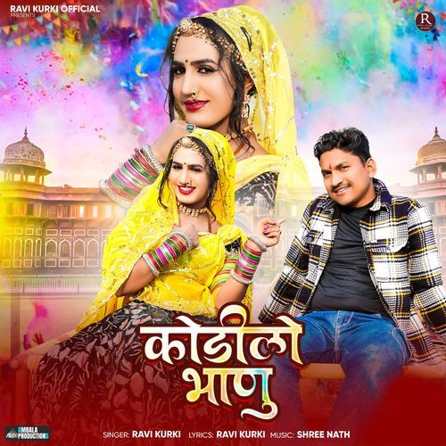 Kodilo Bhanu - Ravi Kurki