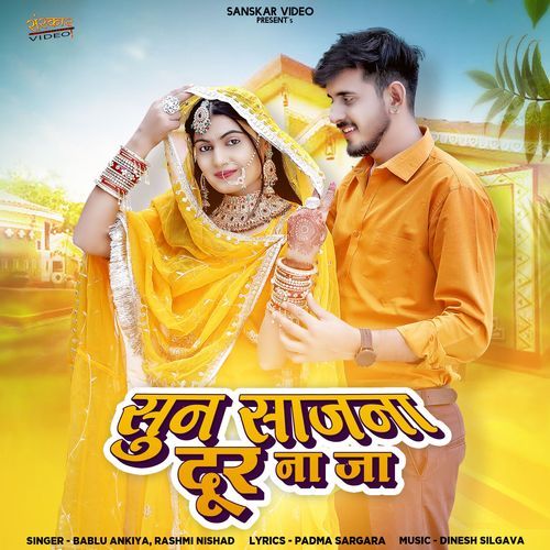 Sun Sajana Dur Na Ja - Bablu Ankiya, Rashmi Nishad