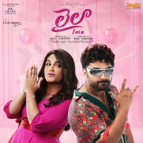 Icchukundam Baby - Leon James