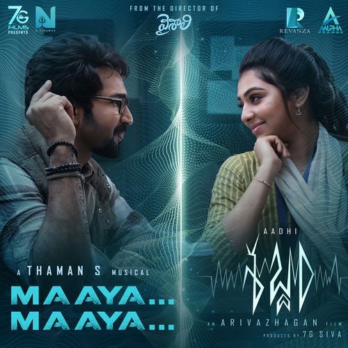 Maaya Maaya - Thaman S, Saketh Kommajosyula, Sruthi Ranjani