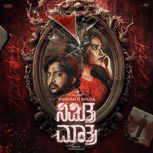 Mouna (Sad Version) - Sangeetha Rajeev