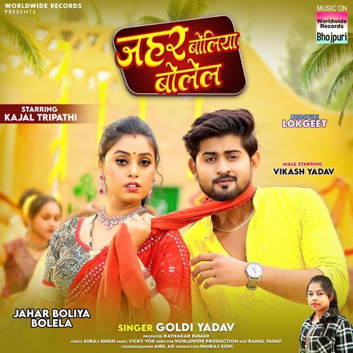 Jahar Boliya Bolela - Goldi yadav