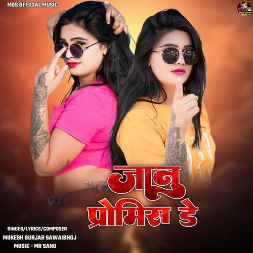 Janu Promise Day - Mukesh Gurjar Sawaibhoj