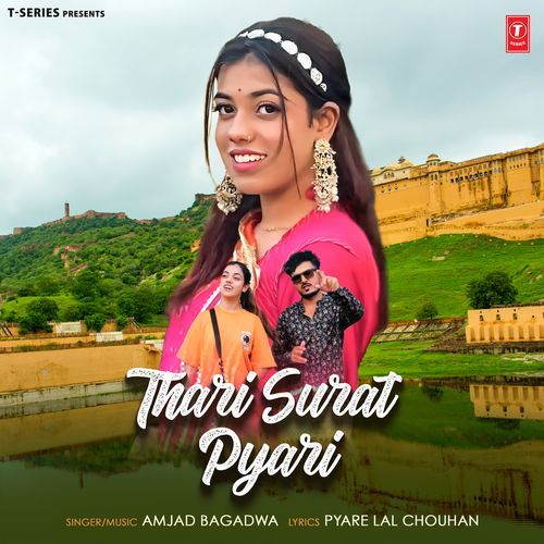Thari Surat Pyari - Amjad Bagadwa