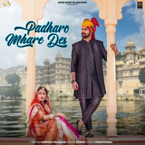 Padharo Mhare Des - Deepika Prajapat