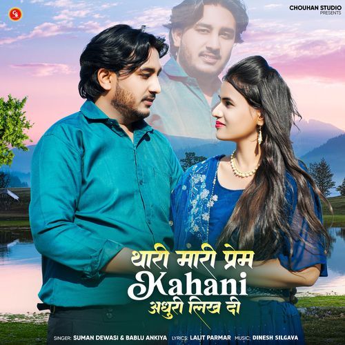 Thari Mari Prem Kahani Adhuri Likh Di - Suman Dewasi, Bablu Ankiya