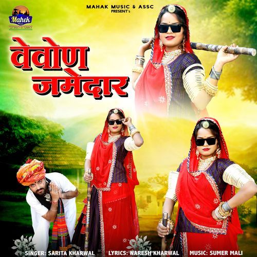 Vevon Jamedar - Sarita Kharwal