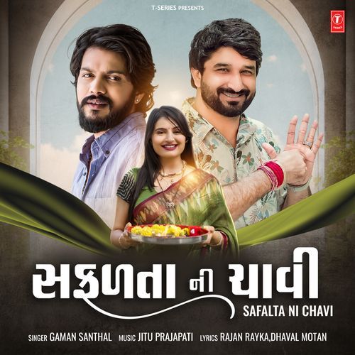 Safalta Ni Chavi - Gaman Santhal, Jitu Prajapati