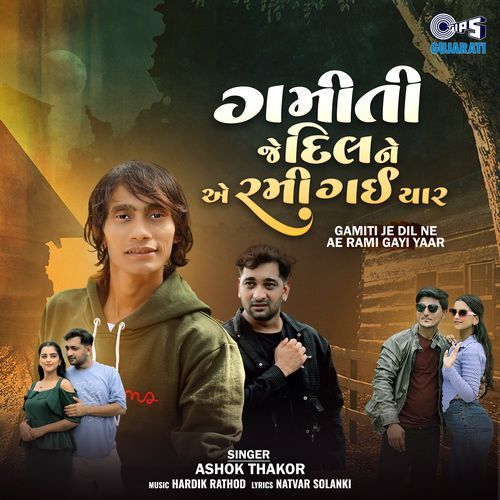Gamiti Je Dil Ne Ae Rami Gayi Yaar - Ashok Thakor