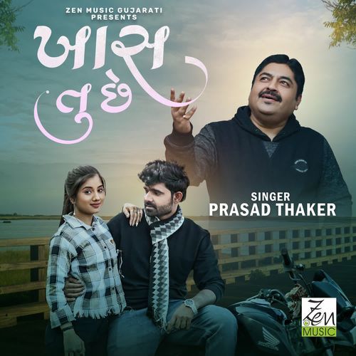 Khaas Tu Che - Prasad Thaker