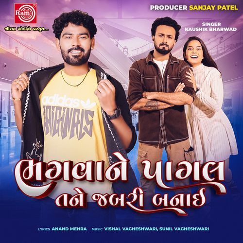 Bhagwane Pagal Tane Jabri Banai - Kaushik Bharwad
