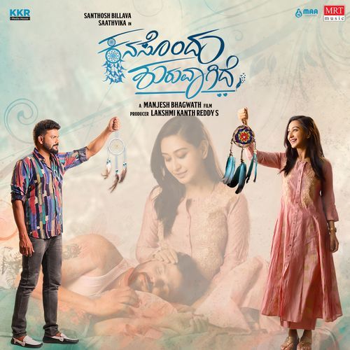 Paradaata Nanna Baalu - Suraj Jois