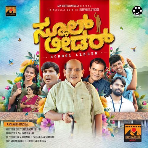 Hosathanadaa - Jaya Karthi