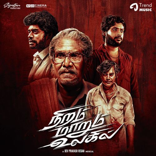 Poi Vaadi - Dev Prakash Regan, A S Dawood, Acksharah Balakrishnan