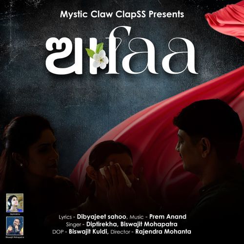Najara (Sad Version) - Dibyajeet Sahoo, Bapu Goswami, Prem Anand