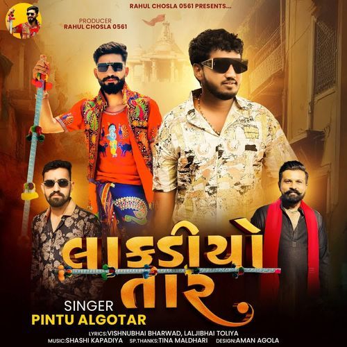 Lakadiyo Taar - Pintu Algotar
