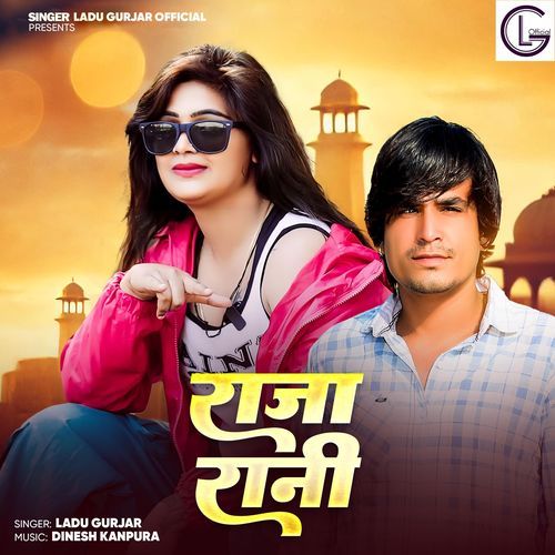 Raja Rani - Ladu Gurjar