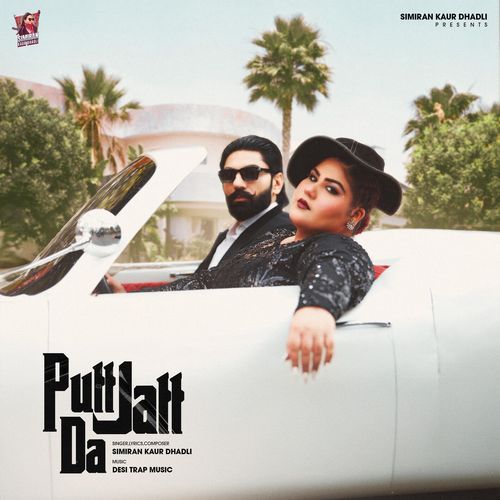 Putt Jatt Da - Simiran Kaur Dhadli