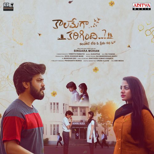 Vaalinaa Chooputho - Surendra Adithe