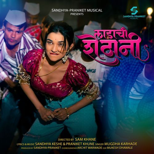 Ladachi Shethani - Praniket Khune