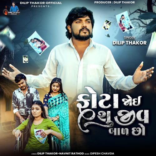 Phota Joi Shu Jiv Bad Chho - Dilip Thakor
