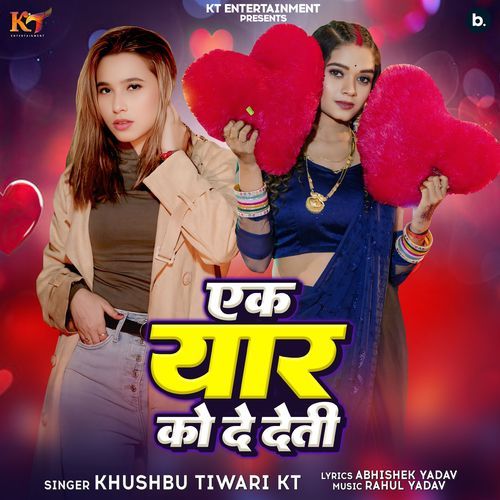 Ek Yaar Ko De Deti - Khushbu Tiwari KT