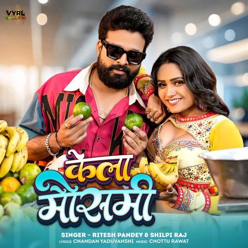 Kela Mausami - Ritesh Pandey