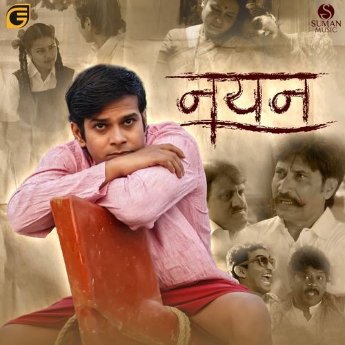 Sang Maran - Suresh Wadkar