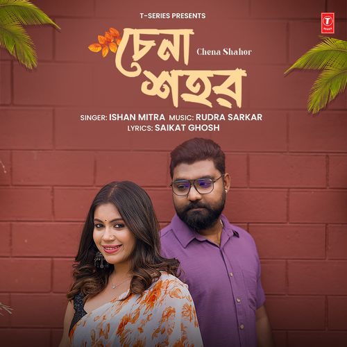 Chena Shahor - Ishan Mitra