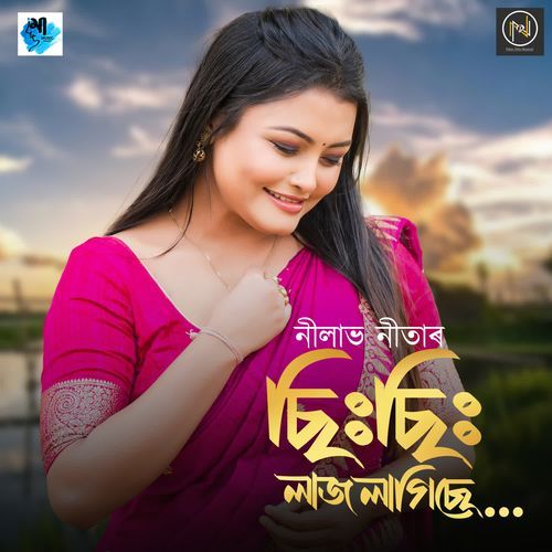 Chi Chi Laaj Lagise - Nilav Nita