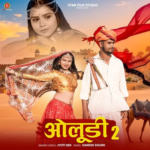 Oludi 2 - Jyoti Sen