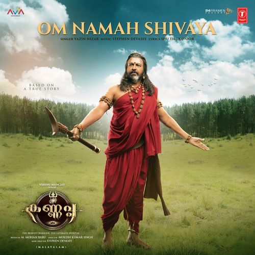Om Namah Shivaya From Kannappa Malayalam - Yazin Nizar