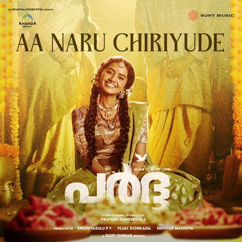 Aa Naru Chiriyude From Paradha Malayalam - Gopi Sunder