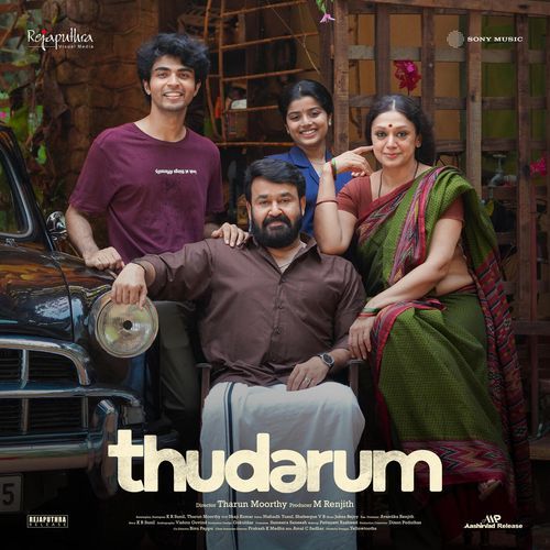 Kanmanipoove - Jakes Bejoy
