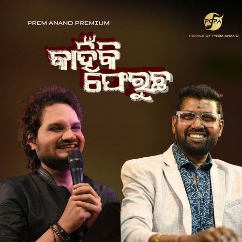 Kahinki Ferucha - Prem Anand