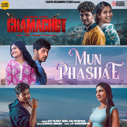 Mun Phasijae From Ghamaghot - Satyajeet Jena