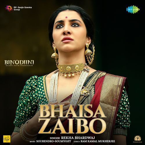 Bhaisa Zaibo From Binodiini - Rekha Bhardwaj