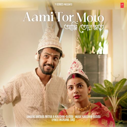 Aami Tor Moto - Antara Mitra