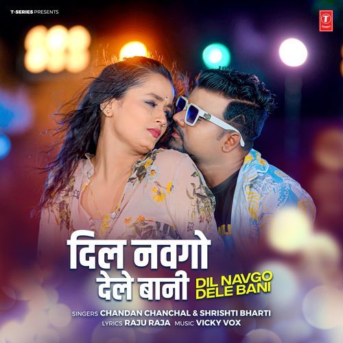 Dil Navgo Dele Bani - Chandan Chanchal