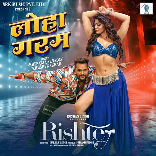 Loha Garam From Rishtey - Khesari Lal Yadav